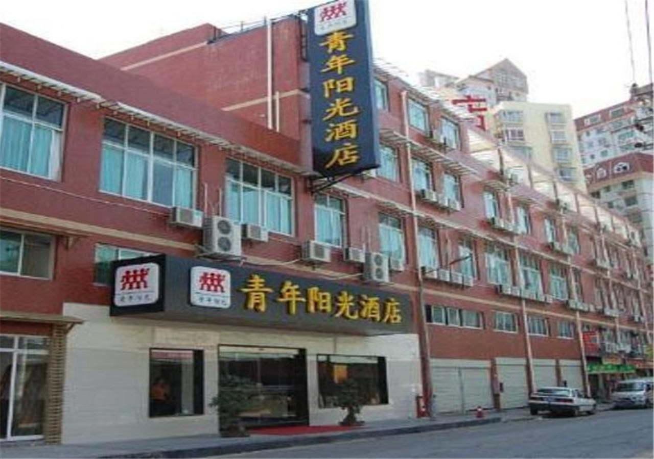 Xiamen Qingnian Yangguang Hotel - Wenzaodian Екстериор снимка